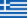 Ιδιωτικές μετακινήσεις στην Ίο